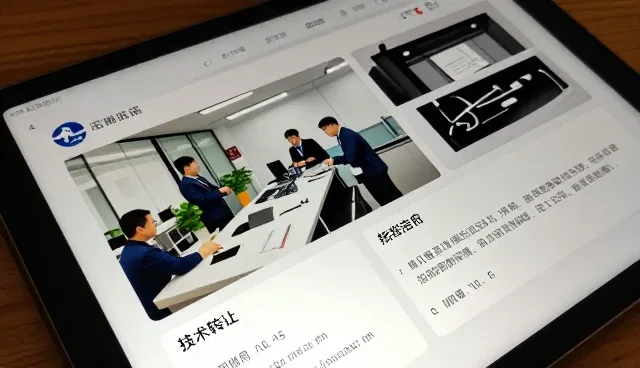 业务拓展环境下合作关系价值不断提升